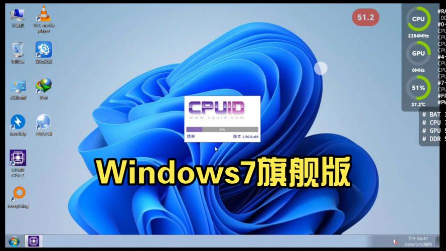 Windows 7 旗舰版下载 | 官方原版系统ISO镜像下载