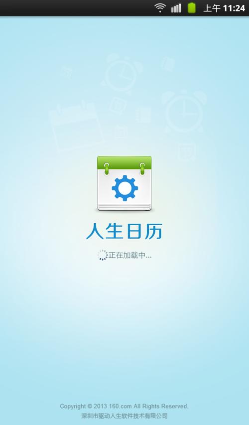 迅雷精简版下载的相关介绍