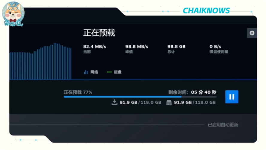 Steam下载速度慢怎么办？6招教你满速下载不求人