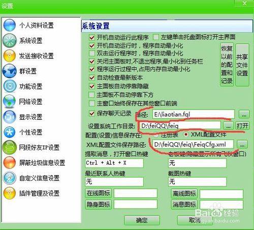 人体蜈蚣下载的相关介绍