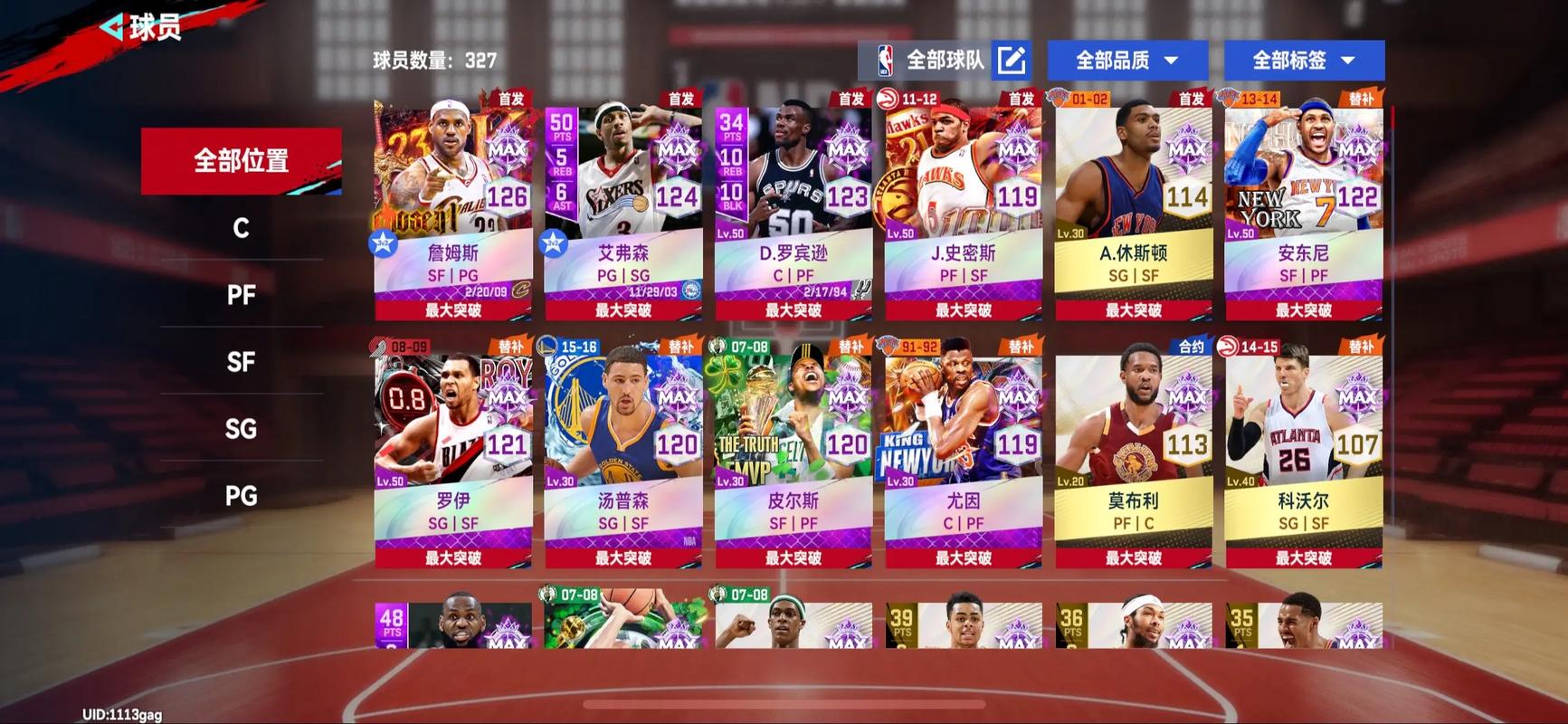 下载qq浏览器的相关介绍