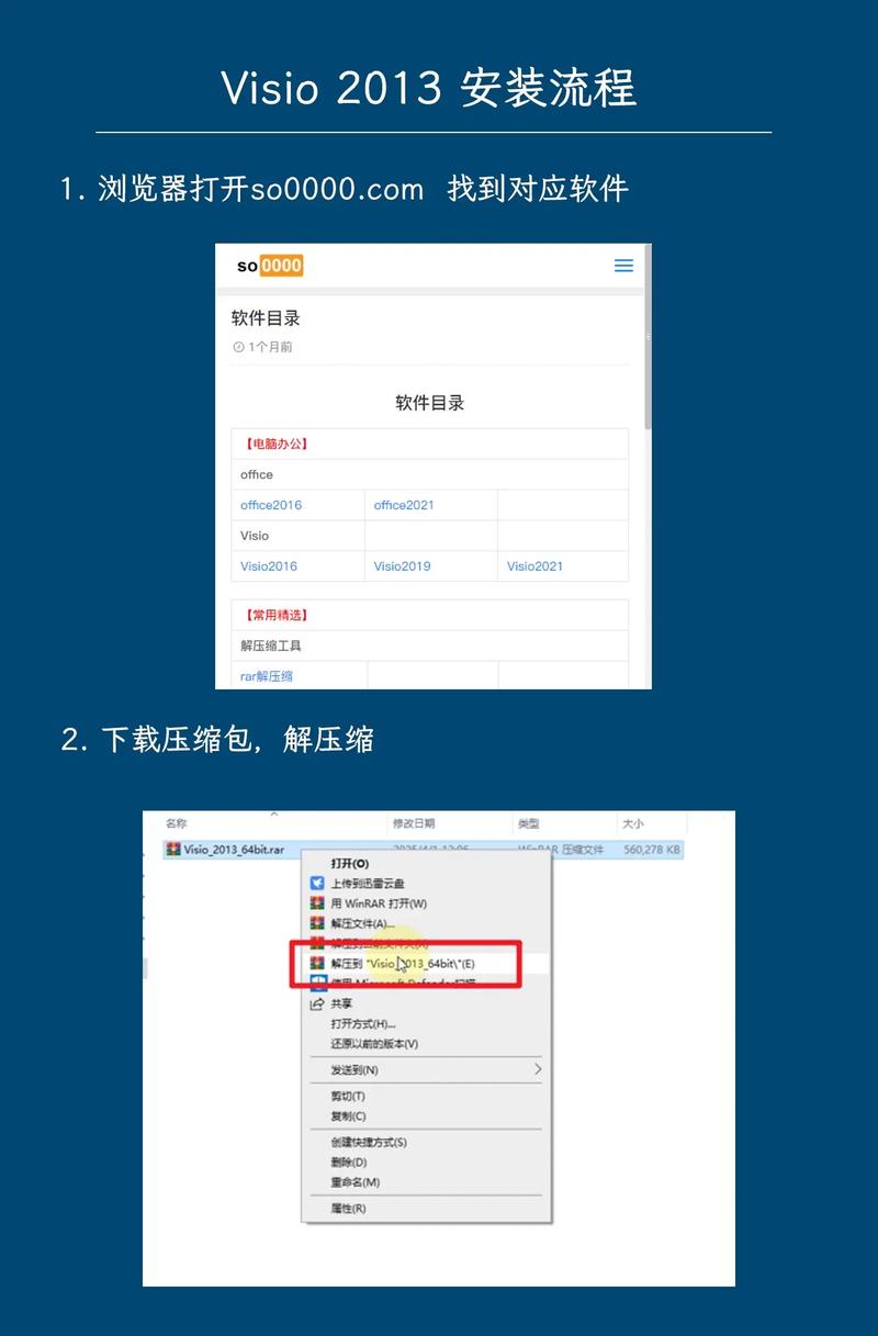 系统下载2013官方正式版 - 安全稳定高速装机必备