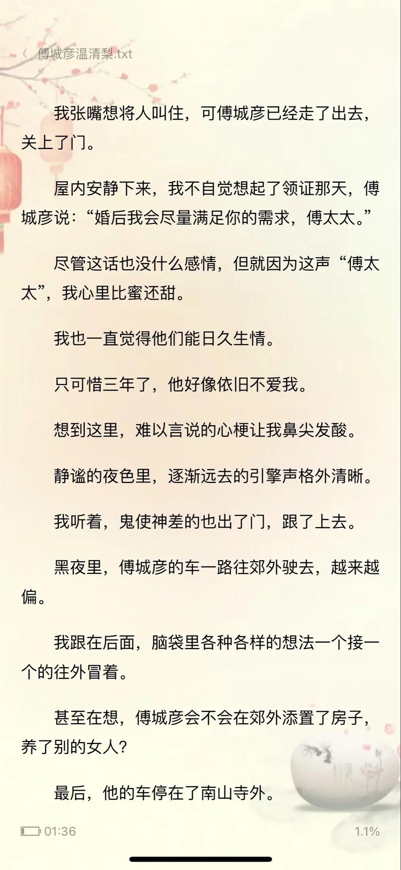哆啦a梦下载的相关介绍