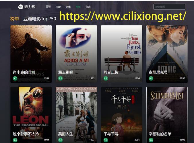 电影下载网 - 最新高清电影免费下载，海量资源在线观看