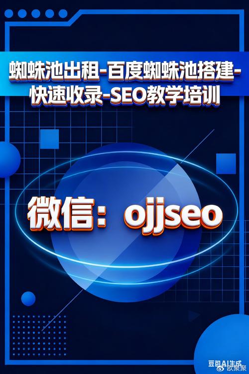 蜘蛛池需要哪些东西