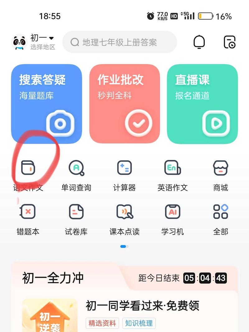 一仆二主下载的相关介绍