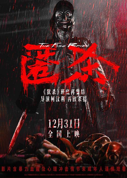 知北游txt全集下载的相关介绍