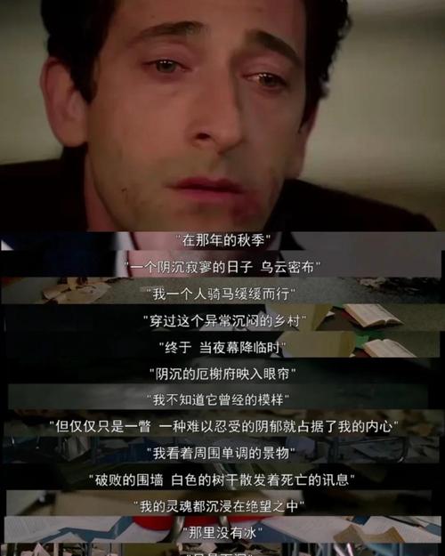 超脱电影高清下载-完整版在线观看
