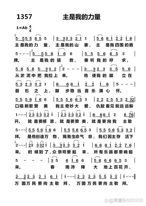 迦南诗歌全集高清MP3下载_赞美诗合集免费在线试听