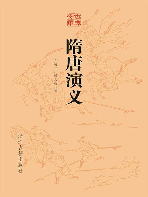 新概念英语教材下载的相关介绍