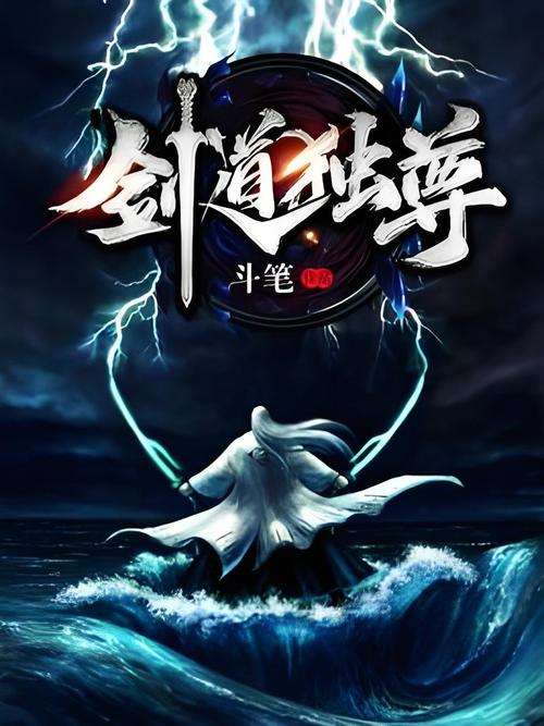 新水浒传全集下载的相关介绍