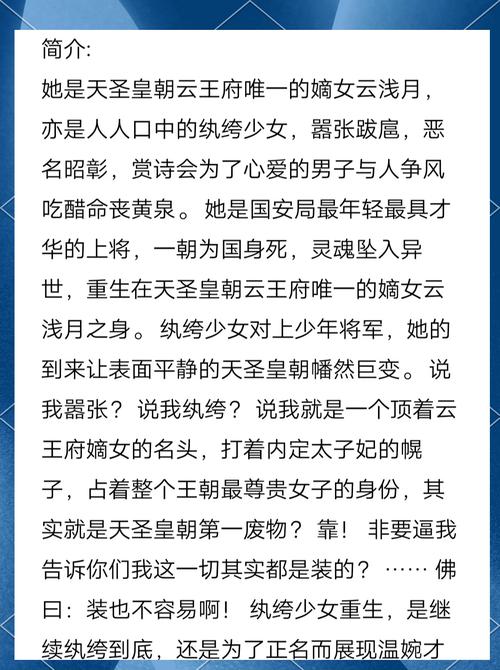 尘缘下载的相关介绍