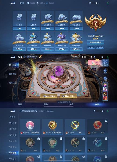 天一证券卓越版下载_官方正版交易软件免费安装