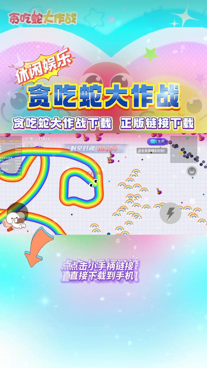 有声读物免费下载的相关介绍
