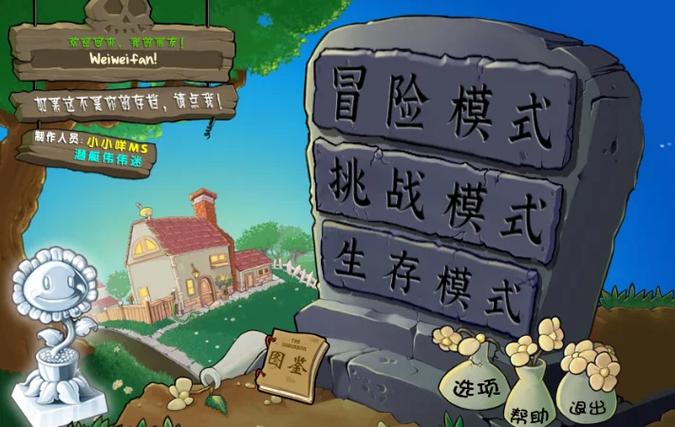 免费课件下载的相关介绍