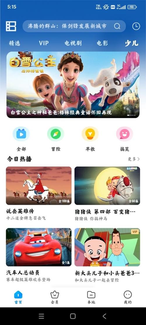 林俊杰的歌下载的相关介绍