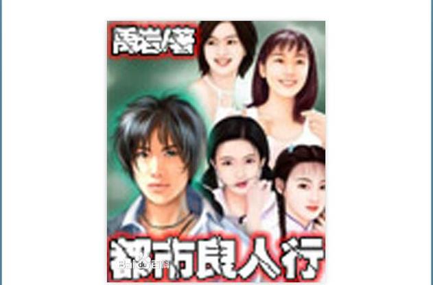 我的温柔暴君txt下载的相关介绍