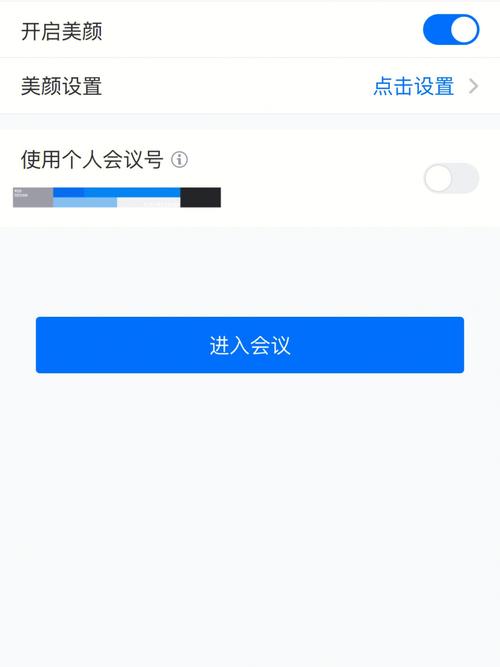 腾讯会议App免费下载安装,高清视频会议软件一键开启