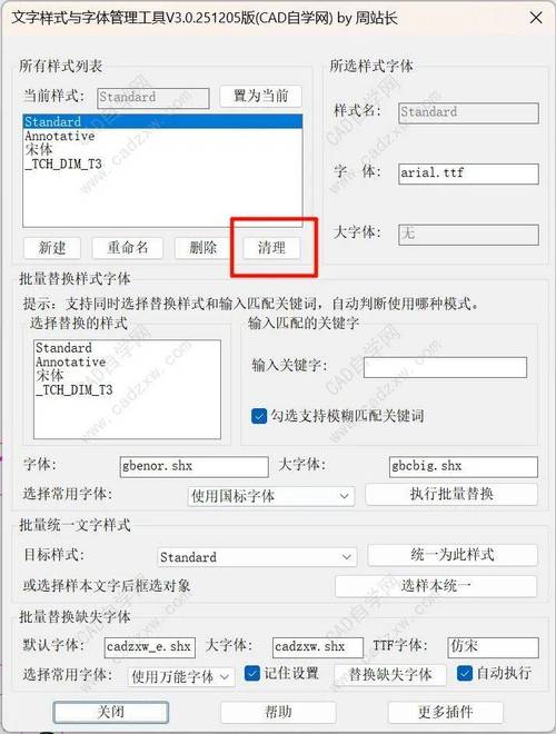 Root软件下载-安卓root权限获取工具合集