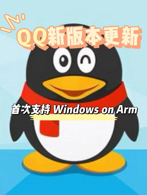 ICQ下载官方最新版 - 经典聊天软件回归,安全快速安装