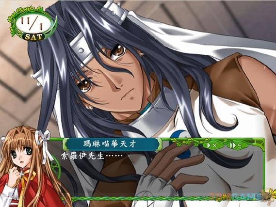 梦幻奇缘下载-经典恋爱养成游戏安卓版/IOS版