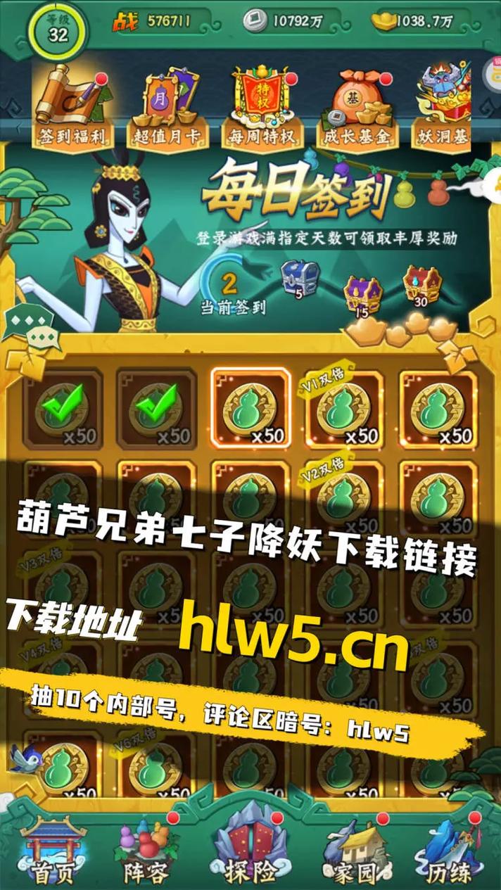 光荣之路下载的相关介绍