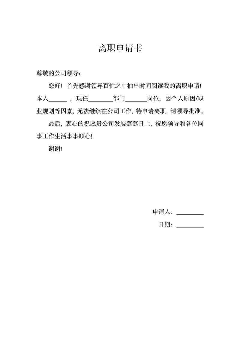 黑寡妇电影下载的相关介绍