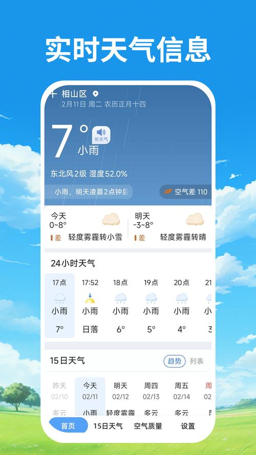 爱丽丝梦游仙境下载的相关介绍