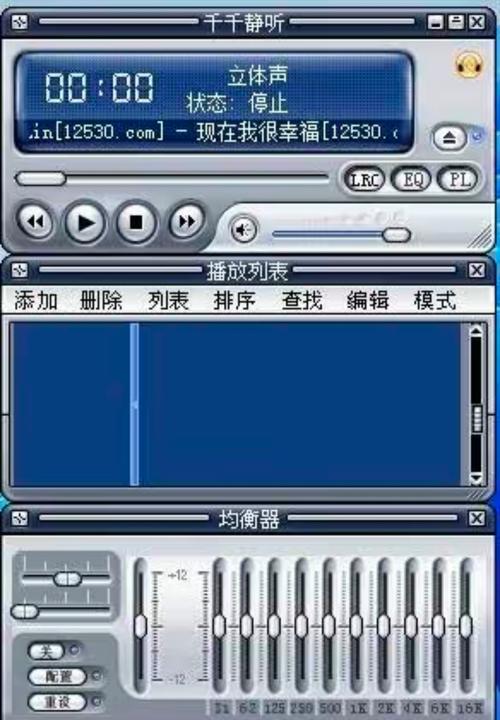 重新下载微信最新版安装包官方正版下载教程