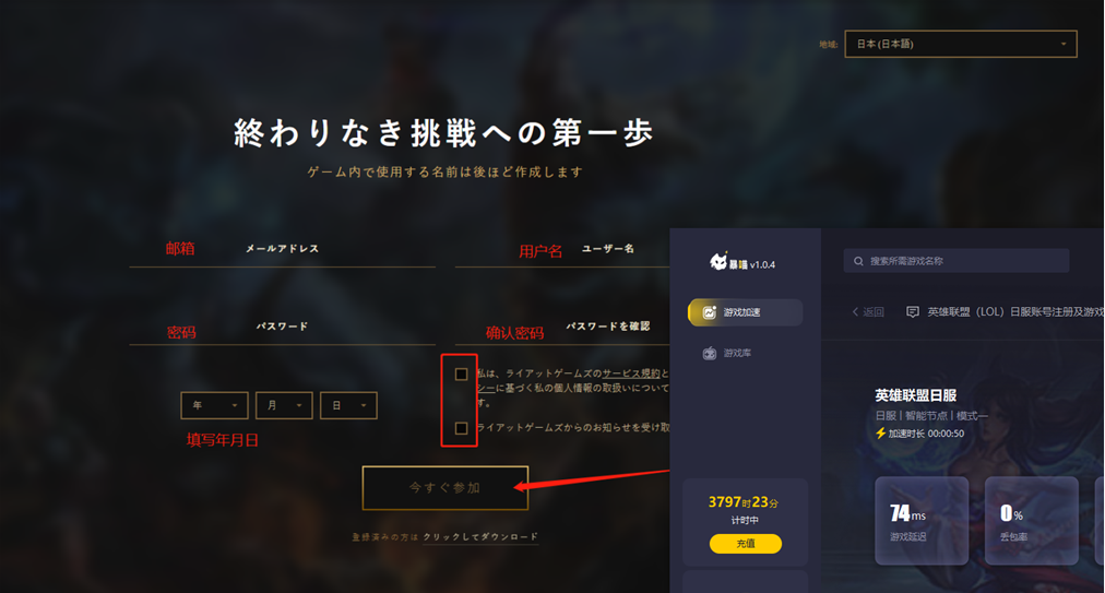 xy苹果助手下载的相关介绍