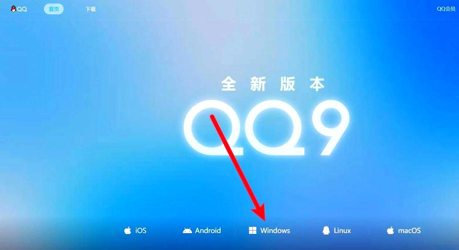 2013QQ官方版下载_2013QQ免费下载安装