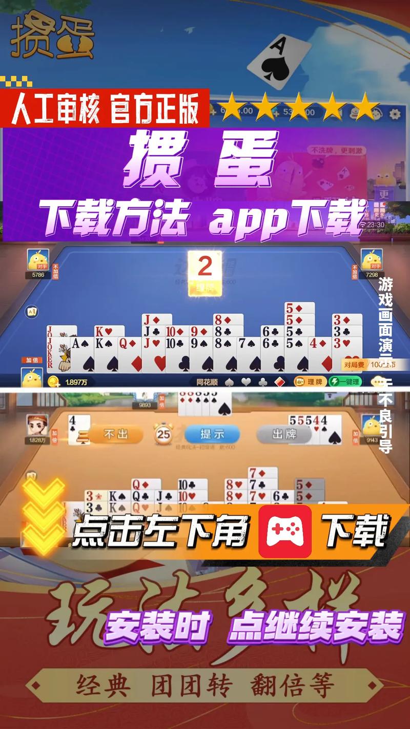 fm2009下载的相关介绍