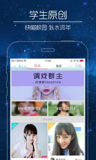 神雕侠侣手游下载_经典武侠IP还原_高清画质_重温杨过小龙女情缘