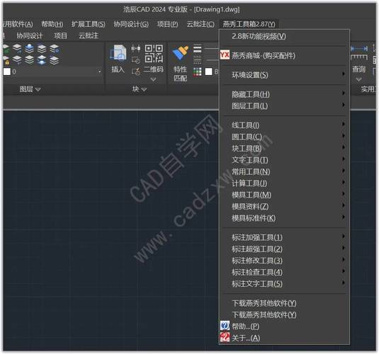 CAD2012中文版免费下载安装教程及64位破解版资源