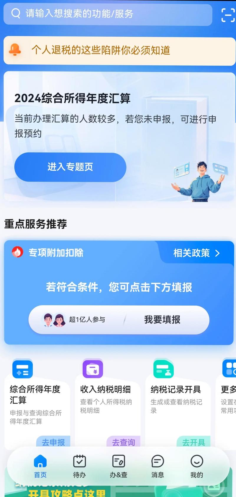 书旗小说免费下载安装,海量正版好书离线阅读神器