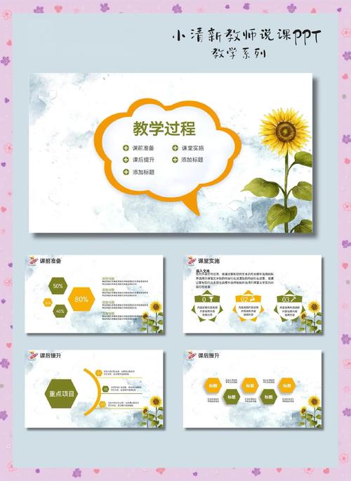 课件下载全免费,海量教学资源一键获取