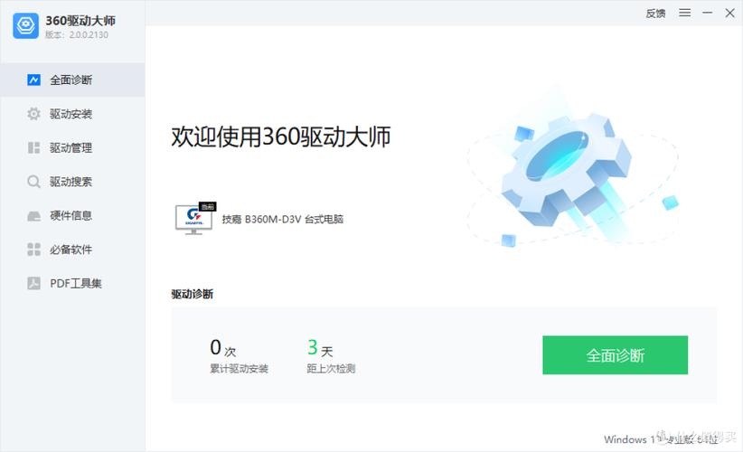 cf手游下载的相关介绍