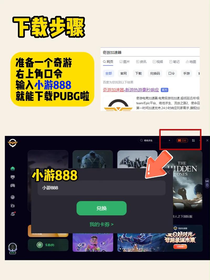 绝地求生下载-PUBG国际服手游官方正版下载安装