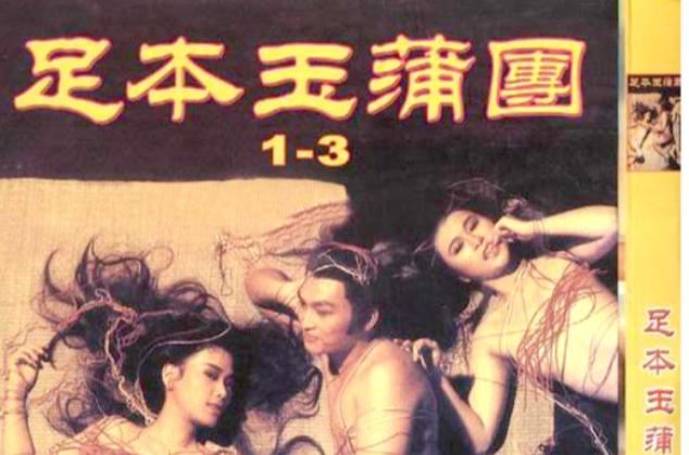 陆小凤传奇下载的相关介绍
