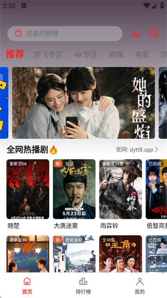 百度工具栏官方下载的相关介绍