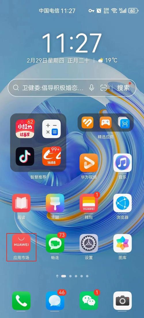 快用下载安装-官方正版下载,安全免费极速安装体验