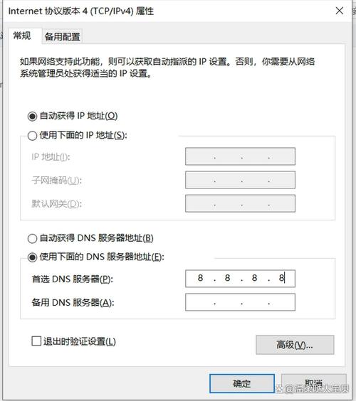 蜘蛛池源码怎么设置dns