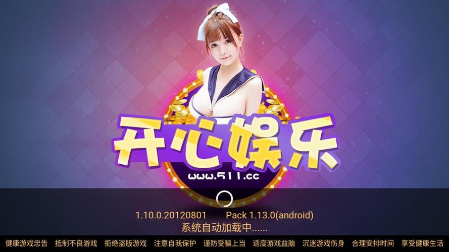 海马苹果助手下载安装的相关介绍
