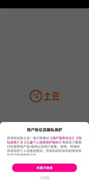 爱情公寓迅雷下载的相关介绍