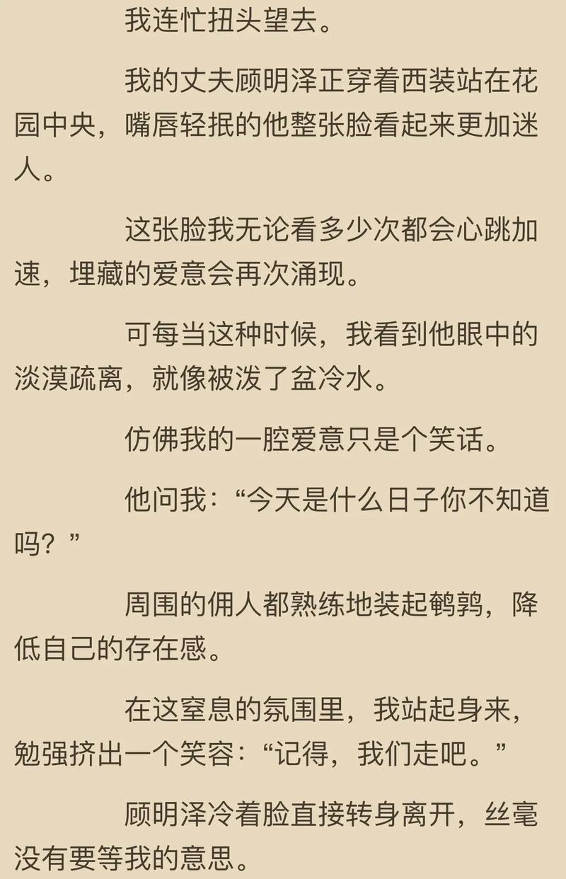 完本小说下载|全本完结txt免费下载，热门小说全集打包
