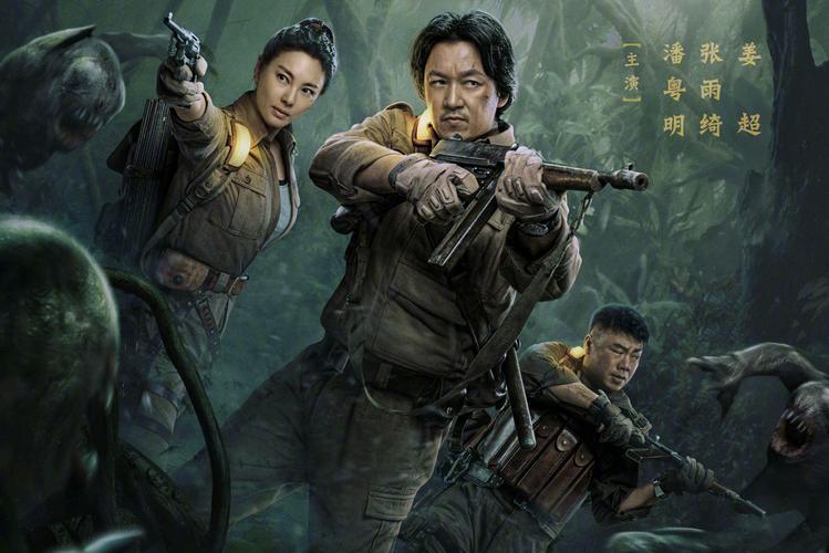 云南虫谷电视剧全集免费下载高清完整版在线观看