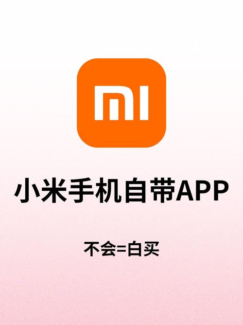 小米助手官方下载-小米助手电脑版最新版免费下载安装