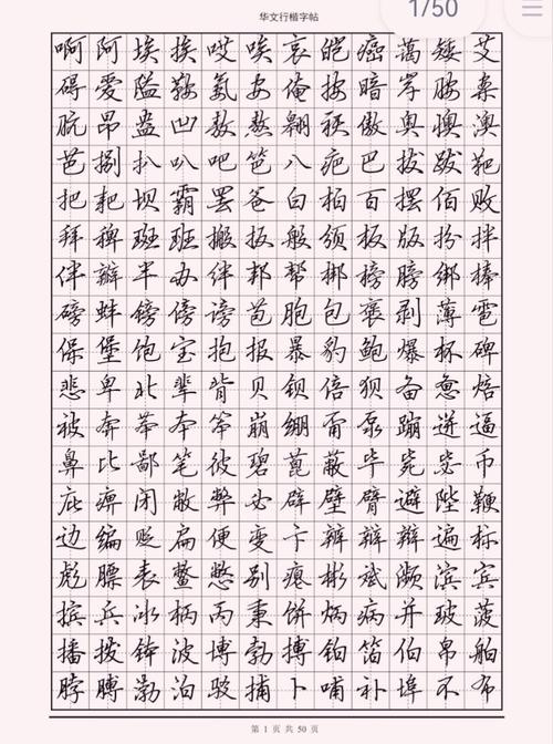 西瓜视频下载安装到手机的相关介绍