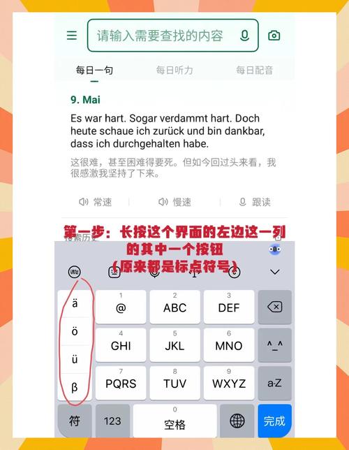 安全教育平台下载的相关介绍