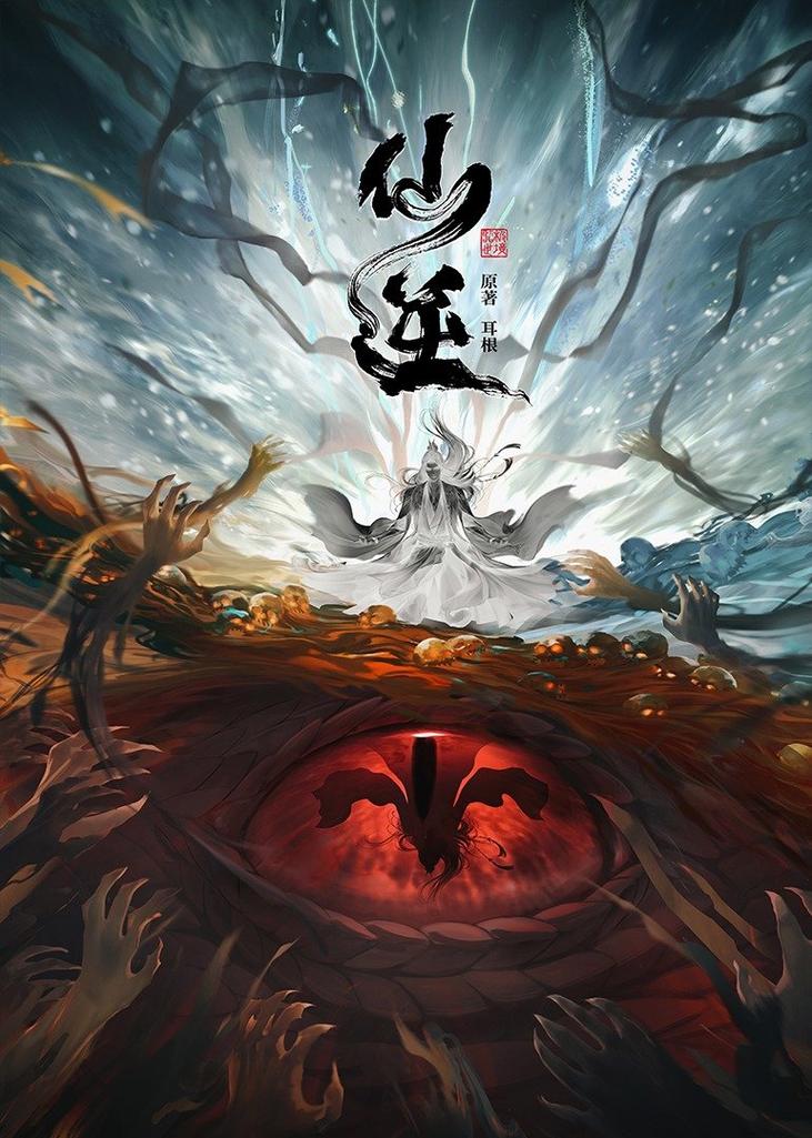 日剧下载网站的相关介绍